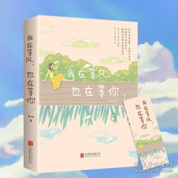 孤岛逃亡2