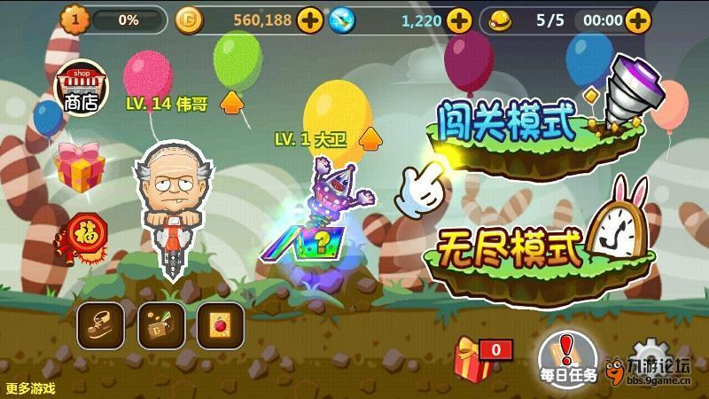 魔法比赛