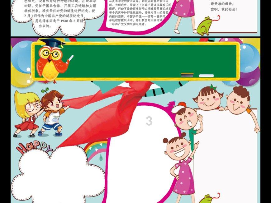 逃出上锁的现代房间5